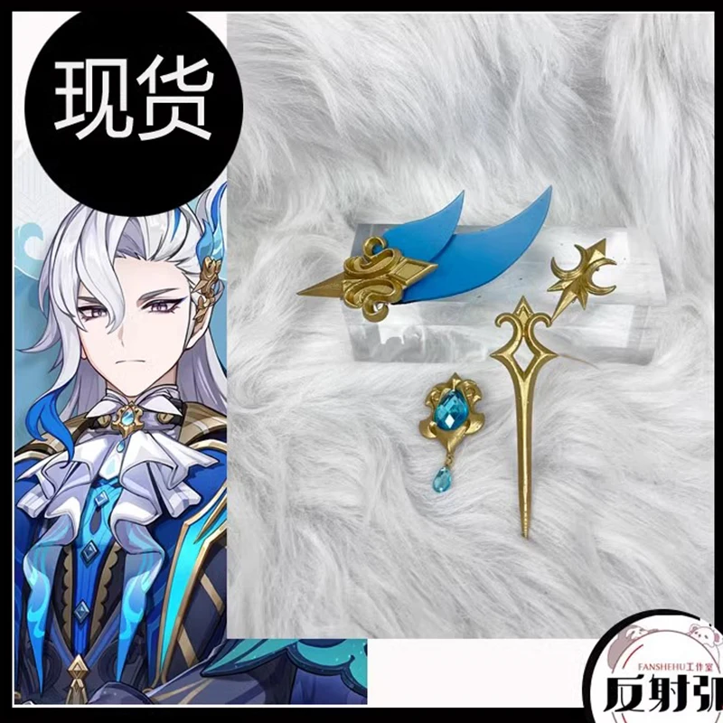 Заколки для волос Neuvillette Game Genshin Impact аксессуары косплея реквизит фантомная брошь