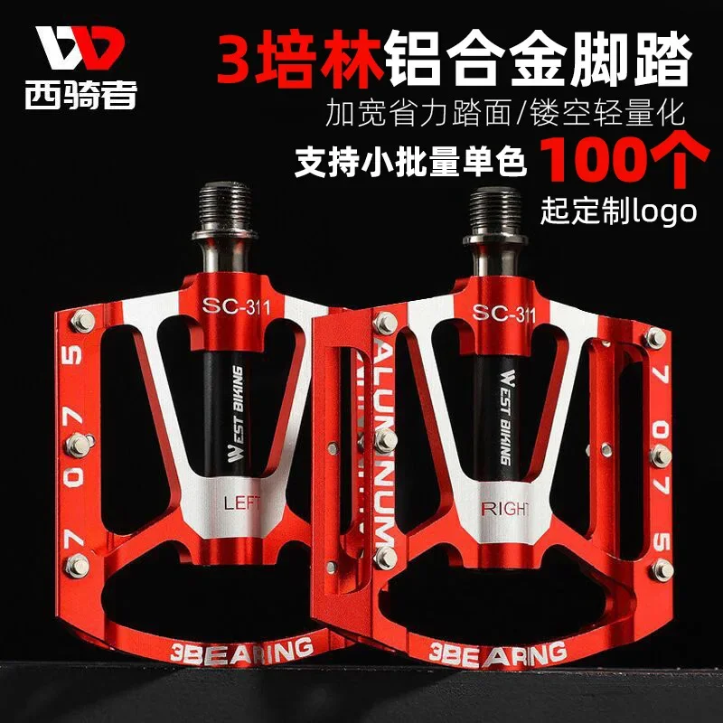 

Mountainous Bicycle Pedals Made of Aluminum Alloy, with Lightweight Pellin Bearing Pedals for Cycling