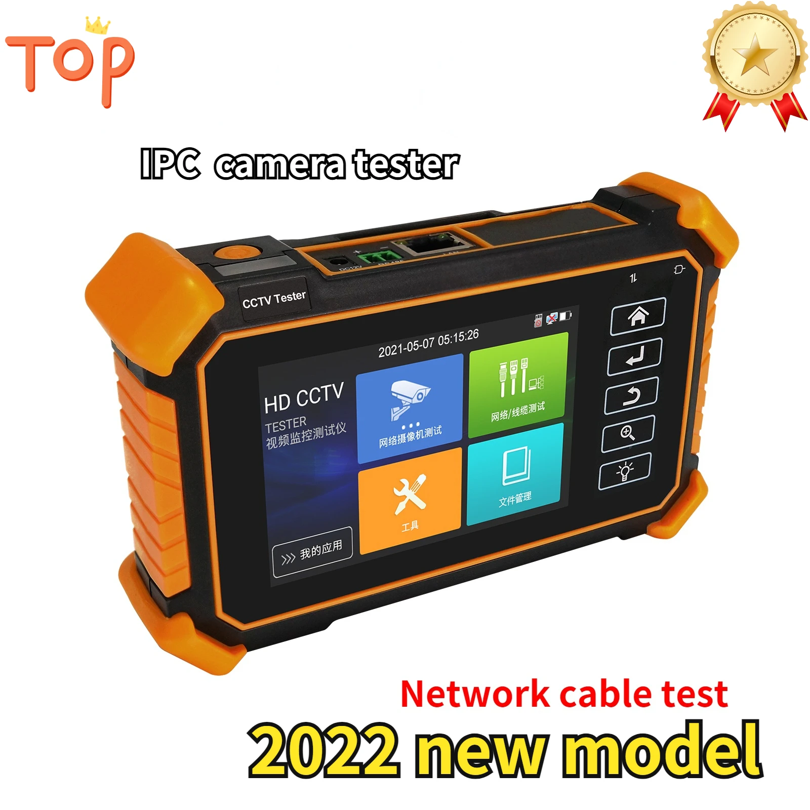 

IPC1900 8MP 4K Monitor Network cable test report Tester CCTV Monitor for Camera Ip HIK DH Camera Test tool 48V Poe power