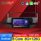 NaviFly 8 ГБ + 128 Гб 8 ядер Carplay QLED 1280*720 Android 11 радио GPS автомобильный Muletimedia видео плеер для Kia RIO 4 K3 2011 - 2017