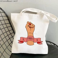 women shopper bag feminism my body pro choice bag harajuku shopping canvas shopper bag girl handbag tote shoulder lady bag
