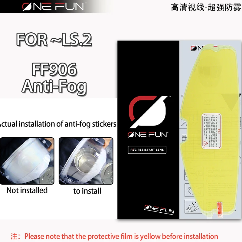 

ff906 Противотуманная пленка для LS2 FF906 Advant Flip Up Полнолицевые шлемы Вставки для козырька шлема Прозрачная противотуманная пленка