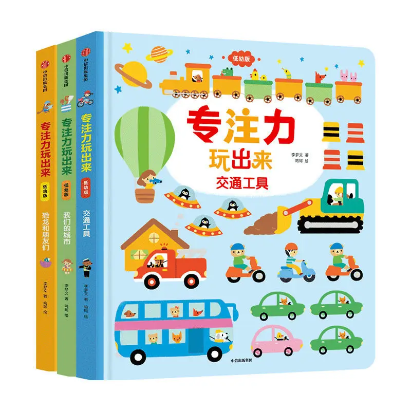 

Книжка для рисования 0-2 лет, для раннего развития