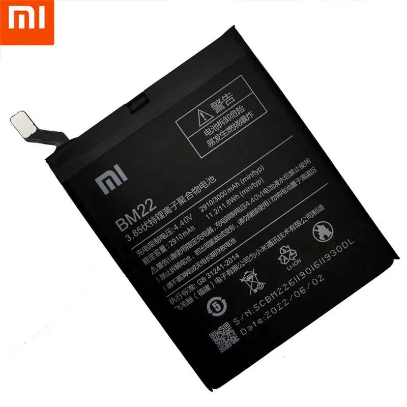 Оригинальный аккумулятор Xiao Mi BM22 для Xiaomi 5 Mi5 M5 3000 мАч Высококачественная сменная