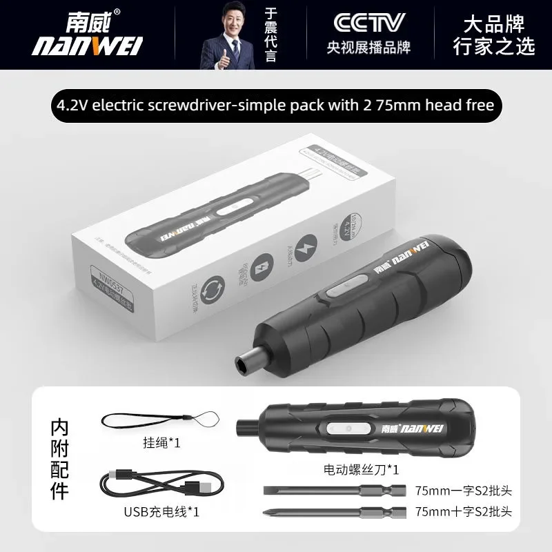 

Беспроводные электрические отвертки Deli 30 бит