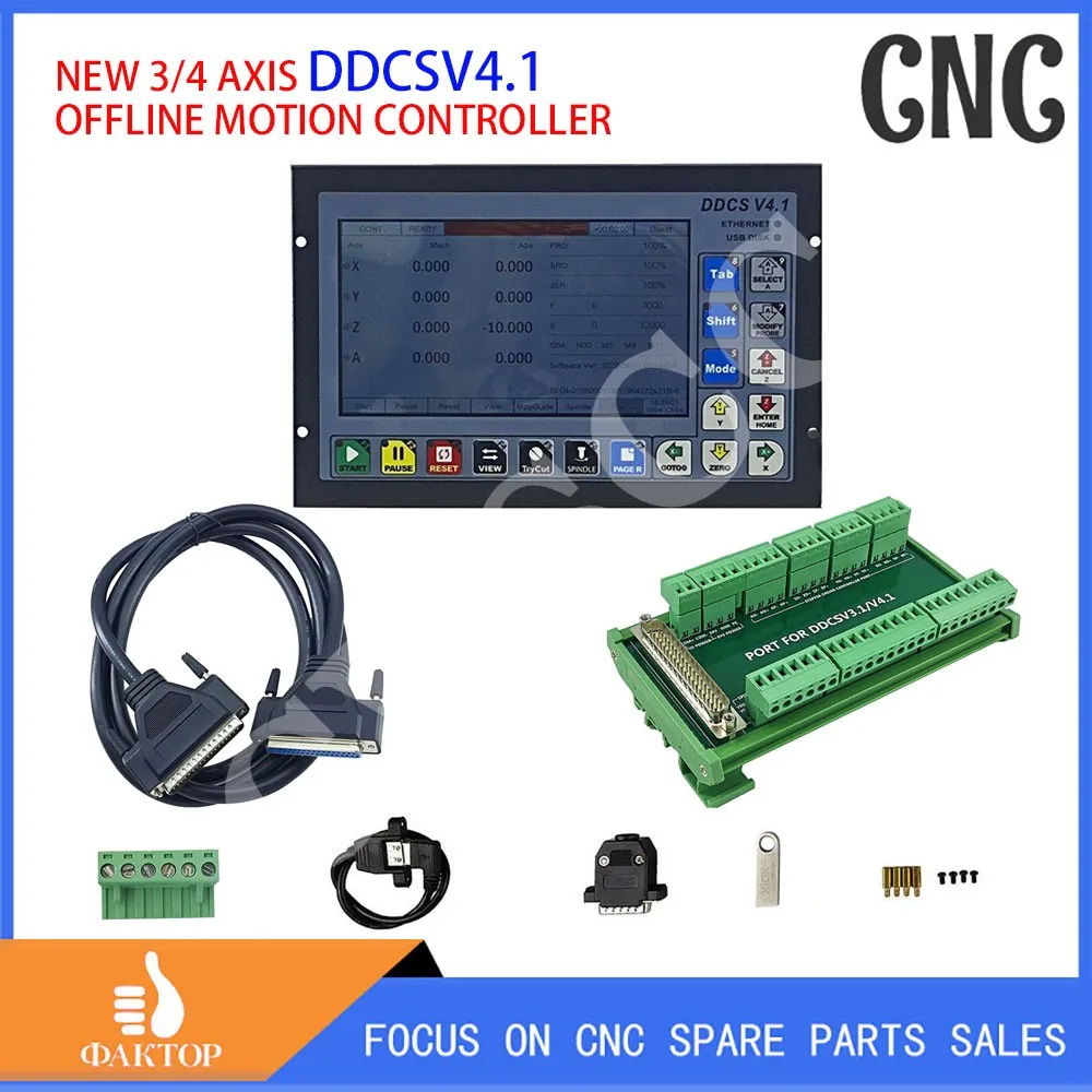 3-осевая 4-осевая автономная система движения DDCSV4.1 набор контроллеров CNC 3D