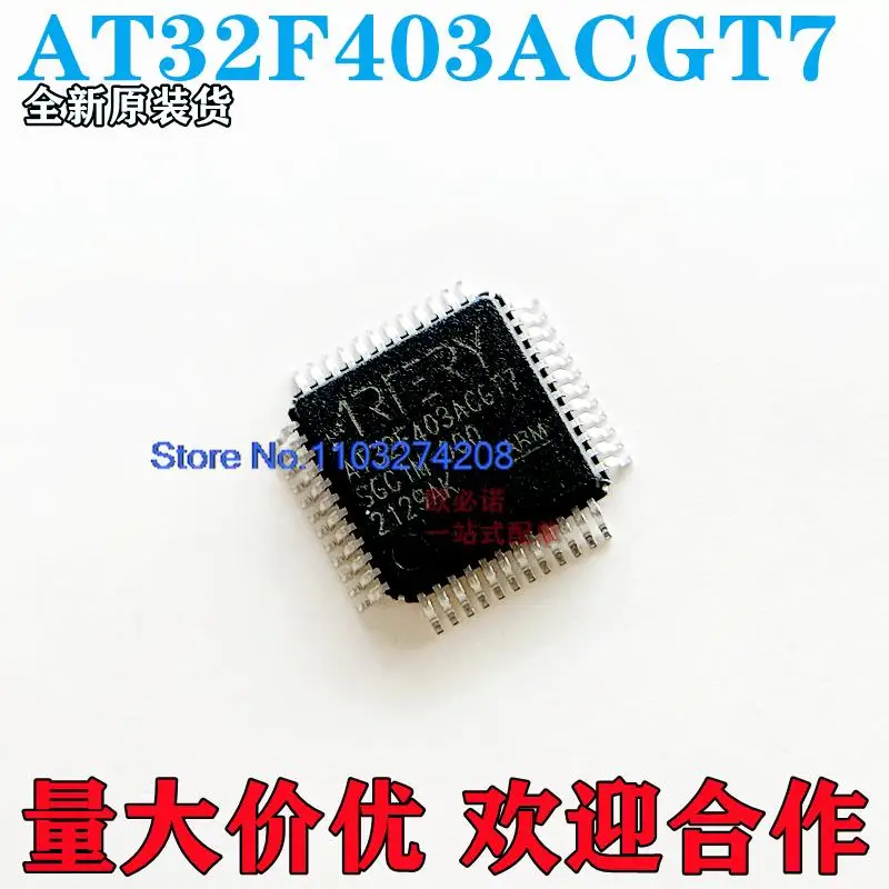 

5 шт./партия, AT32F403ACGT7 403ACGU7STM32F103CBT6 401CB