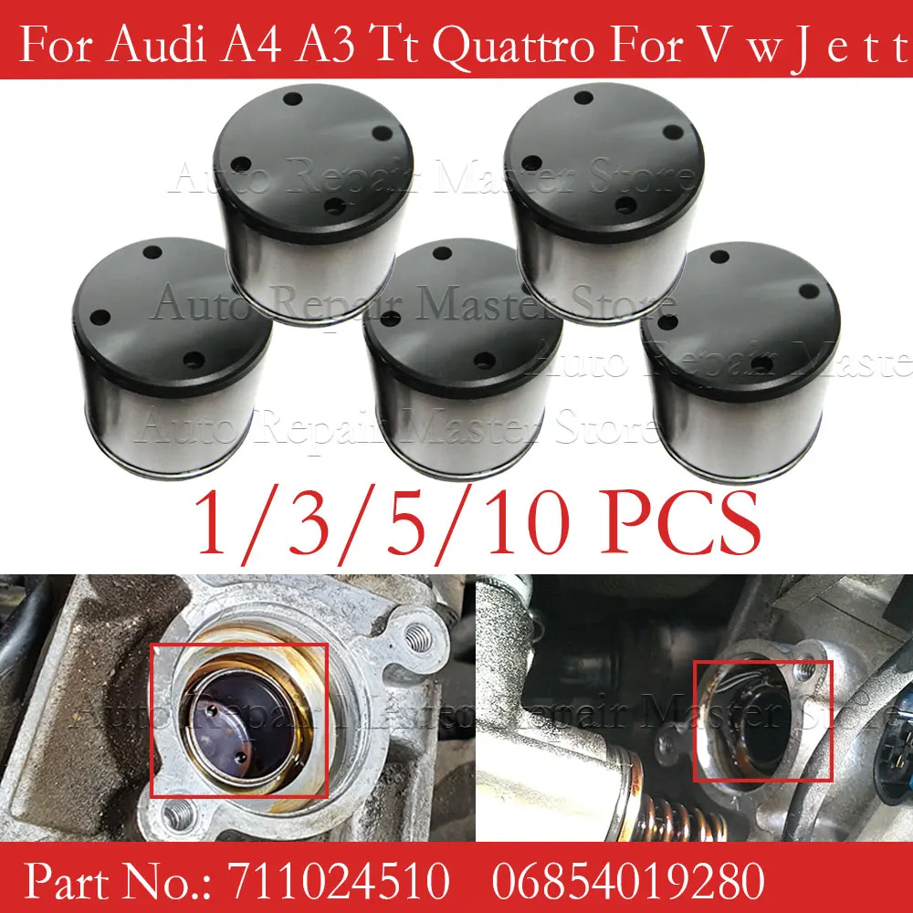 Кулачок топливного насоса 06D109309C для VW Golf Passat AUDI A3 A4 Quattro SKODA OCTAVIA SEAT LEON 06D 109 309C