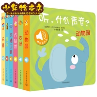 touch the audiobook to hear what sound all 6 volumes of childrens enlightenment early education picture books
