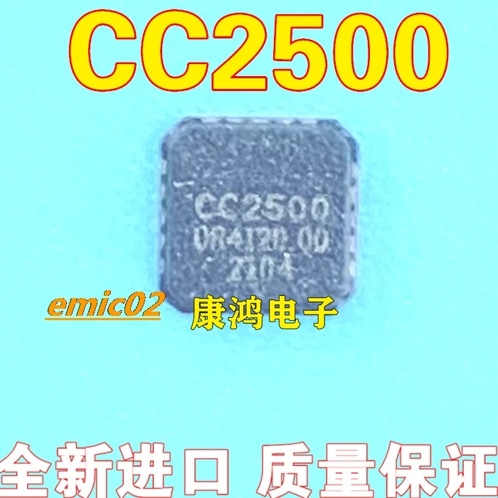 5 шт. CC2500RGPR CC2500 QFN20