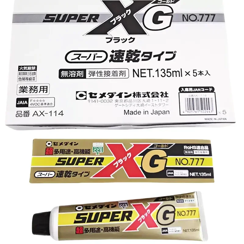 Cemedine 777 AX-115 Super X Gold Эластичный клей быстрого отверждения для пластиковой резины, керамики, 135 мл — оригинальный продукт (art.: 3920d082c2fbd) - 3920d082c2fbd