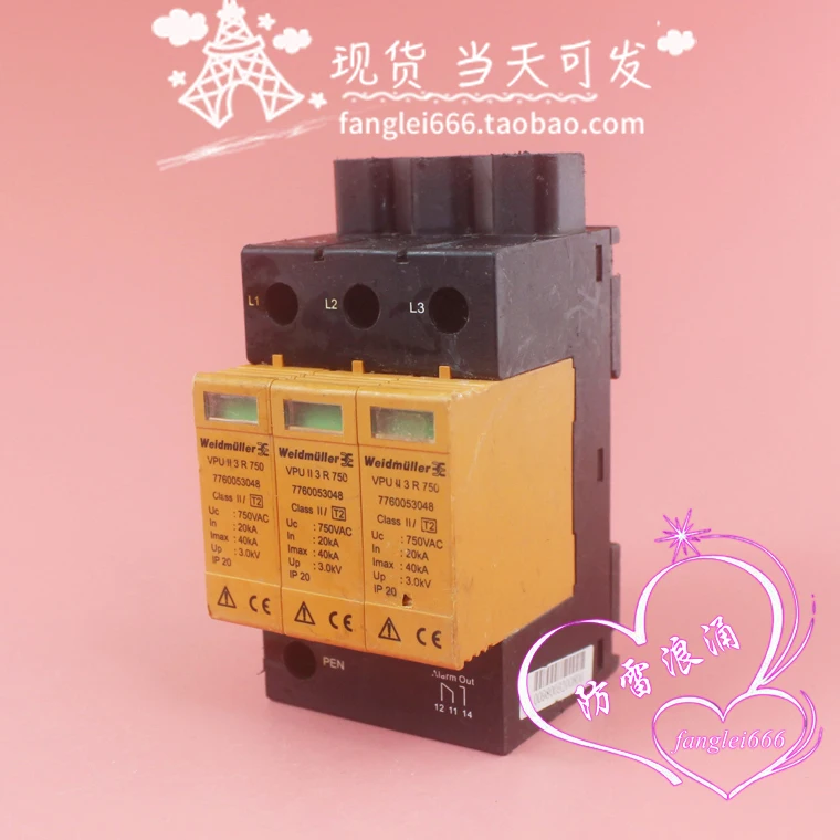 Lightning Protector Weidmüller VPU II 3R 750 7760053048 Перенапряжение 3П 750В 20-40КА