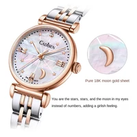 cadisen new watch temperament small exquisite quartz ins wind trend fashion niche design womens watch hot sale 18k gold watch