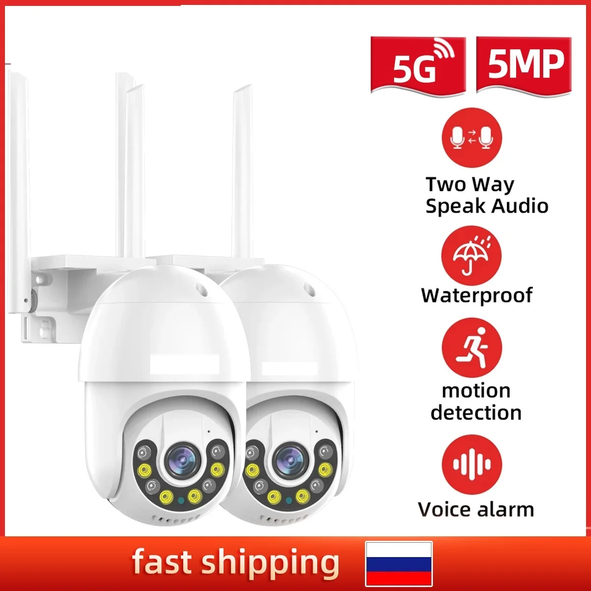 

IP-камера наружная, 3 Мп/5 МП, PTZ, Wi-Fi