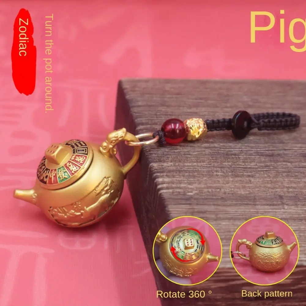 Винтажный латунный брелок со знаком зодиака 12 длинный китайский стиль