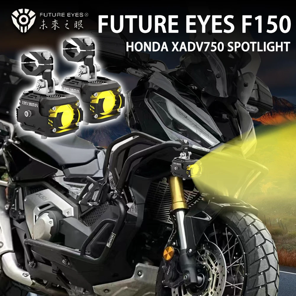 

Аксессуары для тюнинга мотоцикла Future Eyes F150 для Honda XADV750
