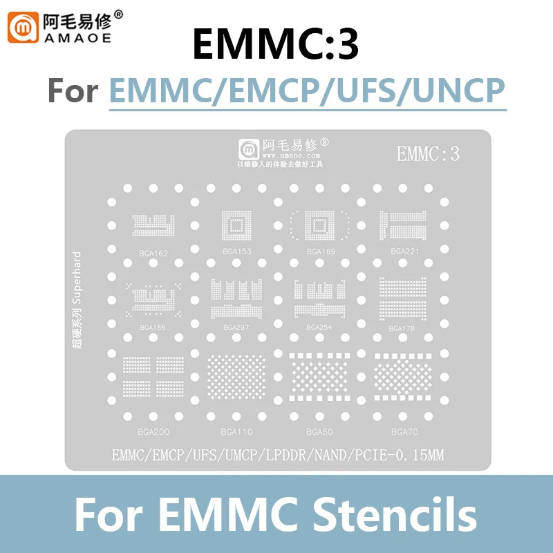 

Трафарет AMAOE EMMC2 EMMC3 для реболлинга BGA для EMCP UFS UMCP LPDDR NAND PCIE 0,15 ММ, Оловянная стальная сетка для посадки ЦПУ