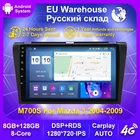 Android 10 8G + 128G DPS IPS экран навигации GPS для Mazda 3 2004 2005 2006 2007 2008 2009 мультимедиа rodia видео плеер wifi bt