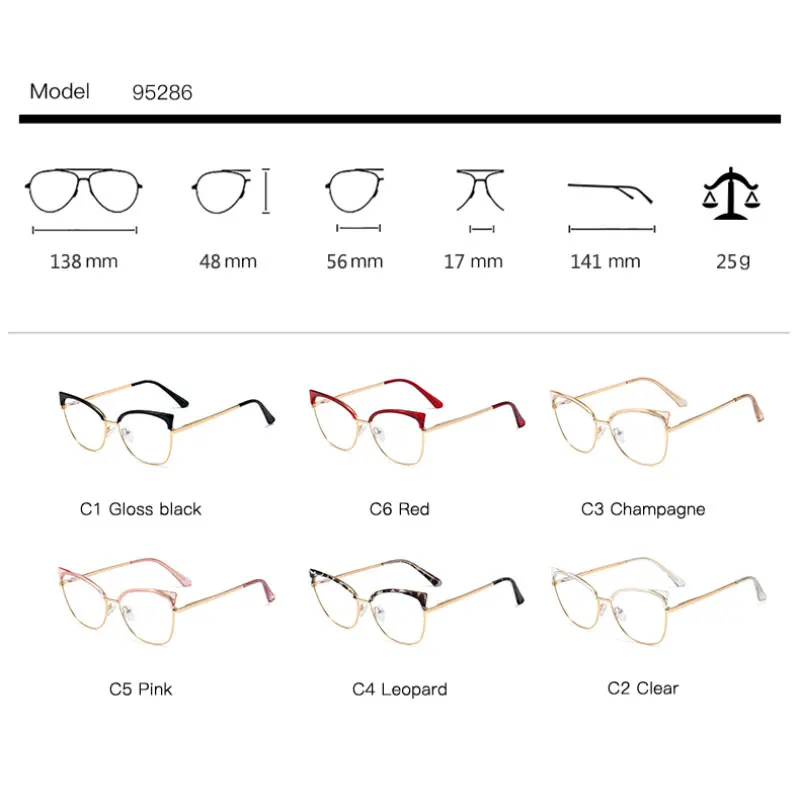 Очки женские оптические с антибликовым покрытием и защитой UV400