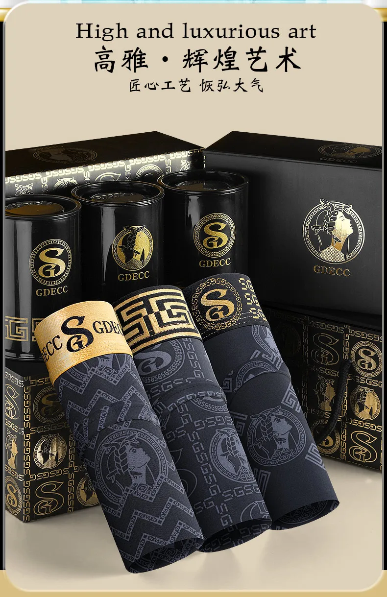 Authentic GDECC Men's Boxer Antibacterial Underwear Personality Printed Pants Ice Silk Style 4PCS Bagged