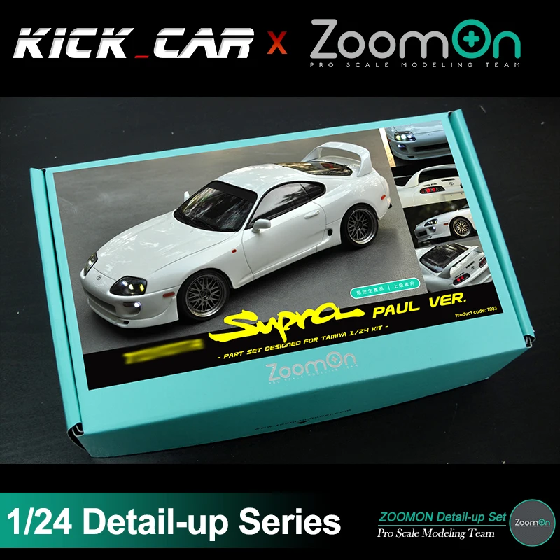 

Комплект деталей ZoomOn Z003 1/24 Supra (JZA80) Paul, детали модифицированных деталей для сборки модели