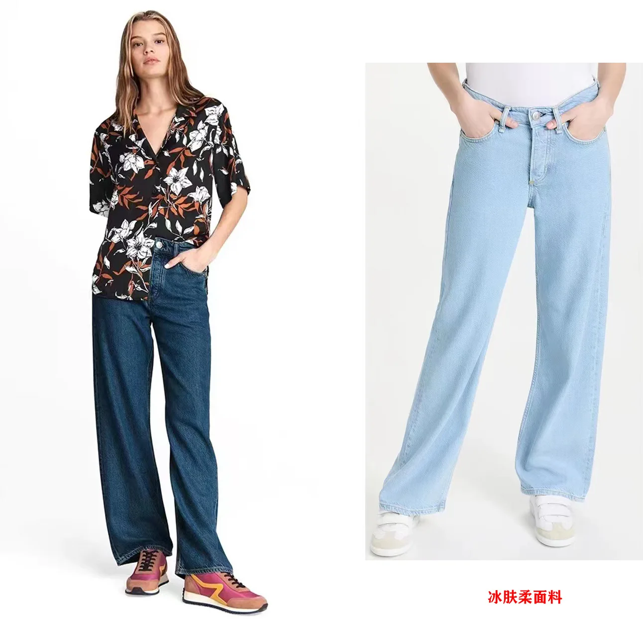 

Women's Mid-Waisted Cool Skin Wide Leg Straight Jeans