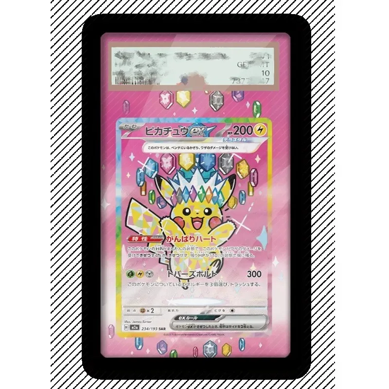 Фото Акриловый защитный футляр для карт Pokemon Qikachu, брелоков PTCG, аниме-коллекционных предметов, аниме-мерча, игрушек и подарков №3