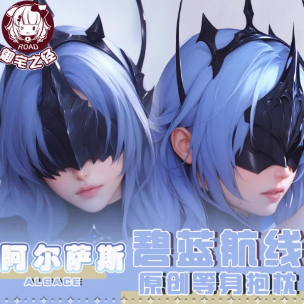 Подушка YZZJ для обнимания аниме интимная японская подушка в стиле отаку Лали