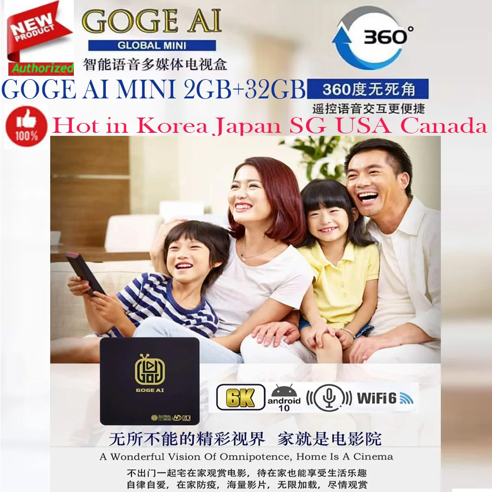 

[Подлинный]!Global MINI/GOGE AI TV box 6K 2G/32GB AI Голосовое управление Горячая продажа в KR JPN SG CA USA Индия, Таиланд Vietnam PK iMETBOX PVBOX