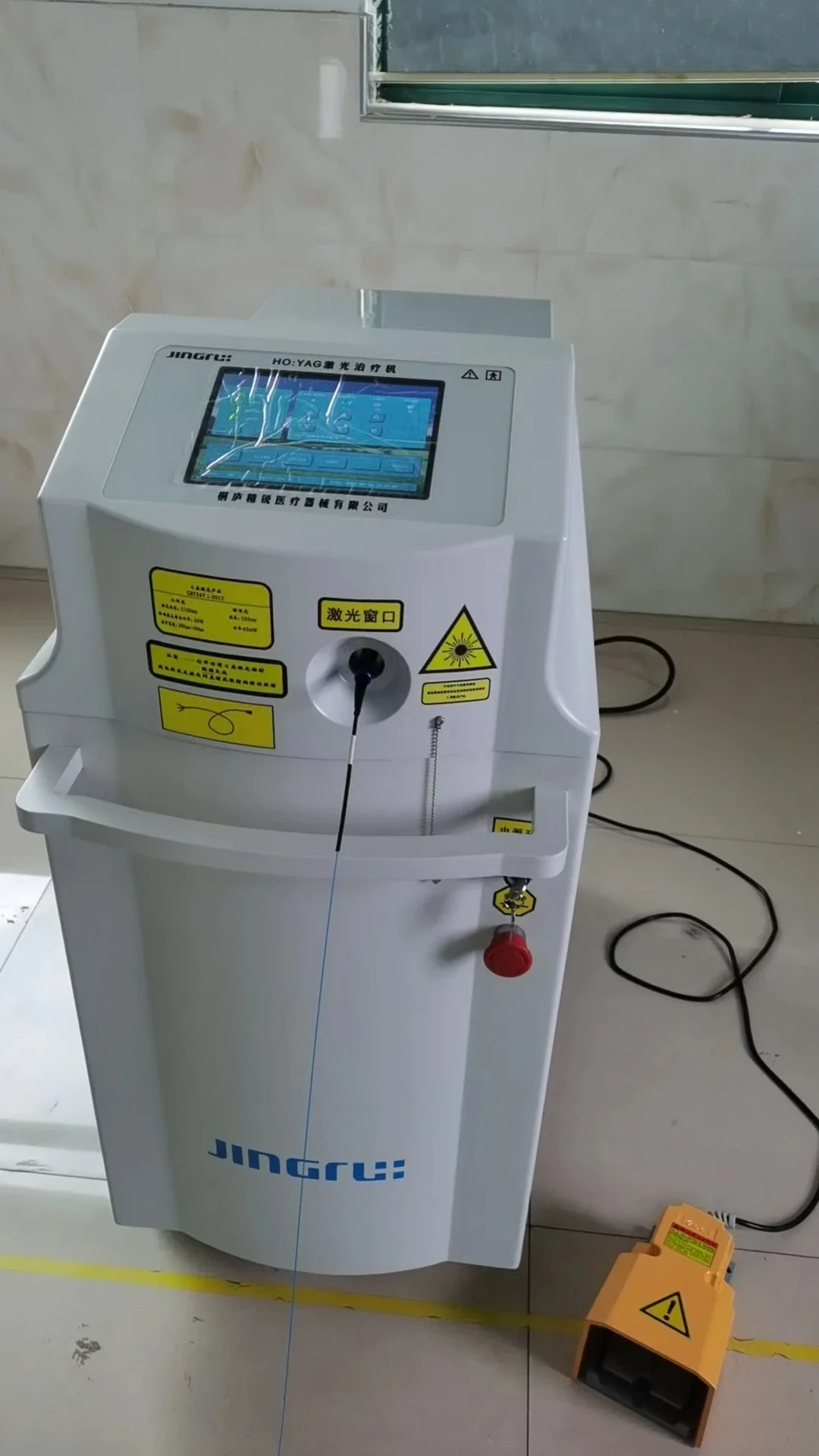 Holmium laser 60 watt 80w holmium laser/ urology machine