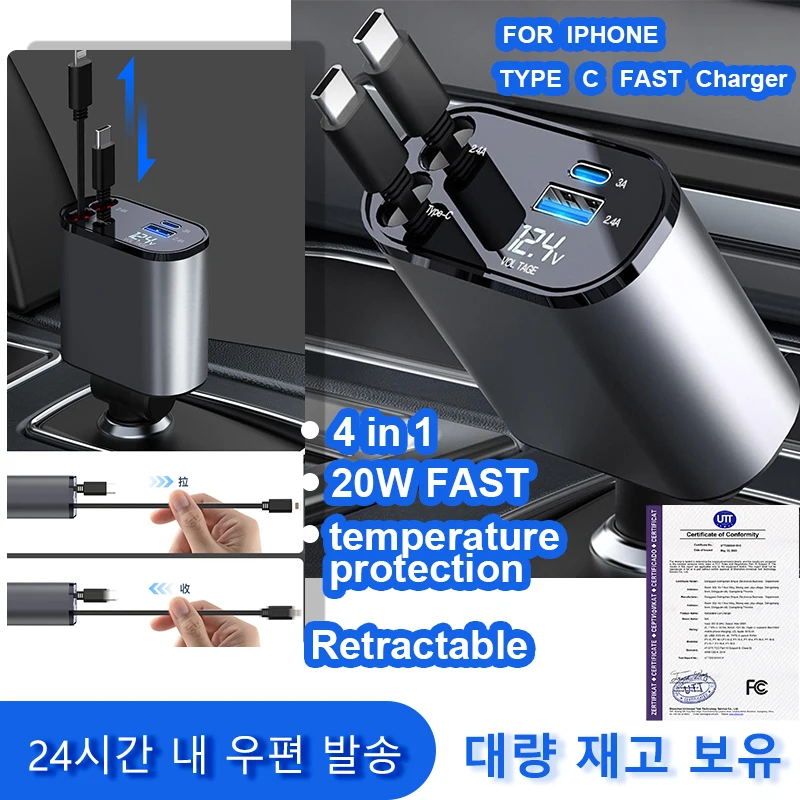 

4 в 1 100 Вт прикуриватель зарядное устройство для быстрой зарядки Выдвижной Автомобильный USB разъем тип C подсветка для сигареты адаптер для IPhone