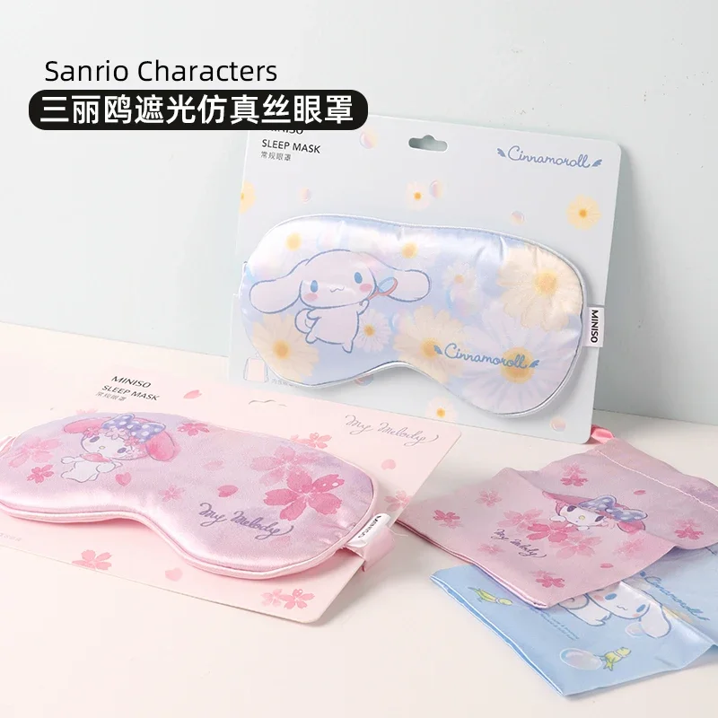 MINISO Kawaii Sanrio Series Cinnamoroll Melody обычная маска для глаз Милая имитация шелка