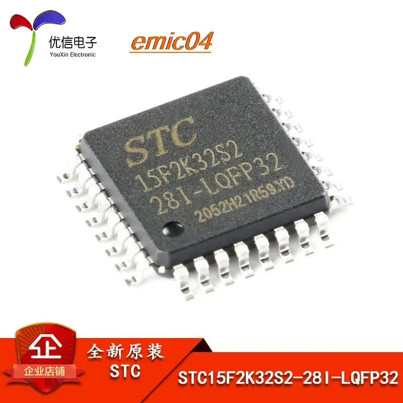 

Оригинальный stock STC15F2K32S2-28I-LQFP32 1T 8051 MCU