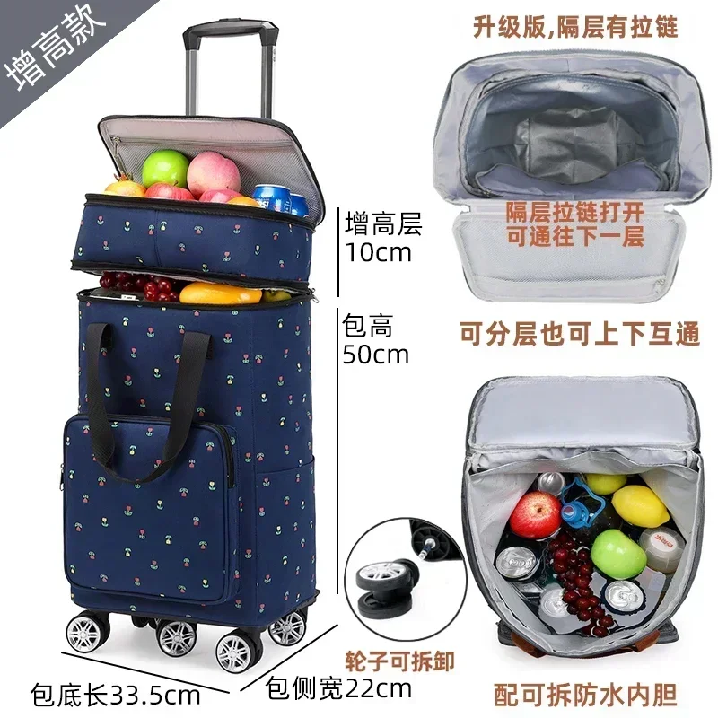 

Складная тележка для продуктов, водонепроницаемая