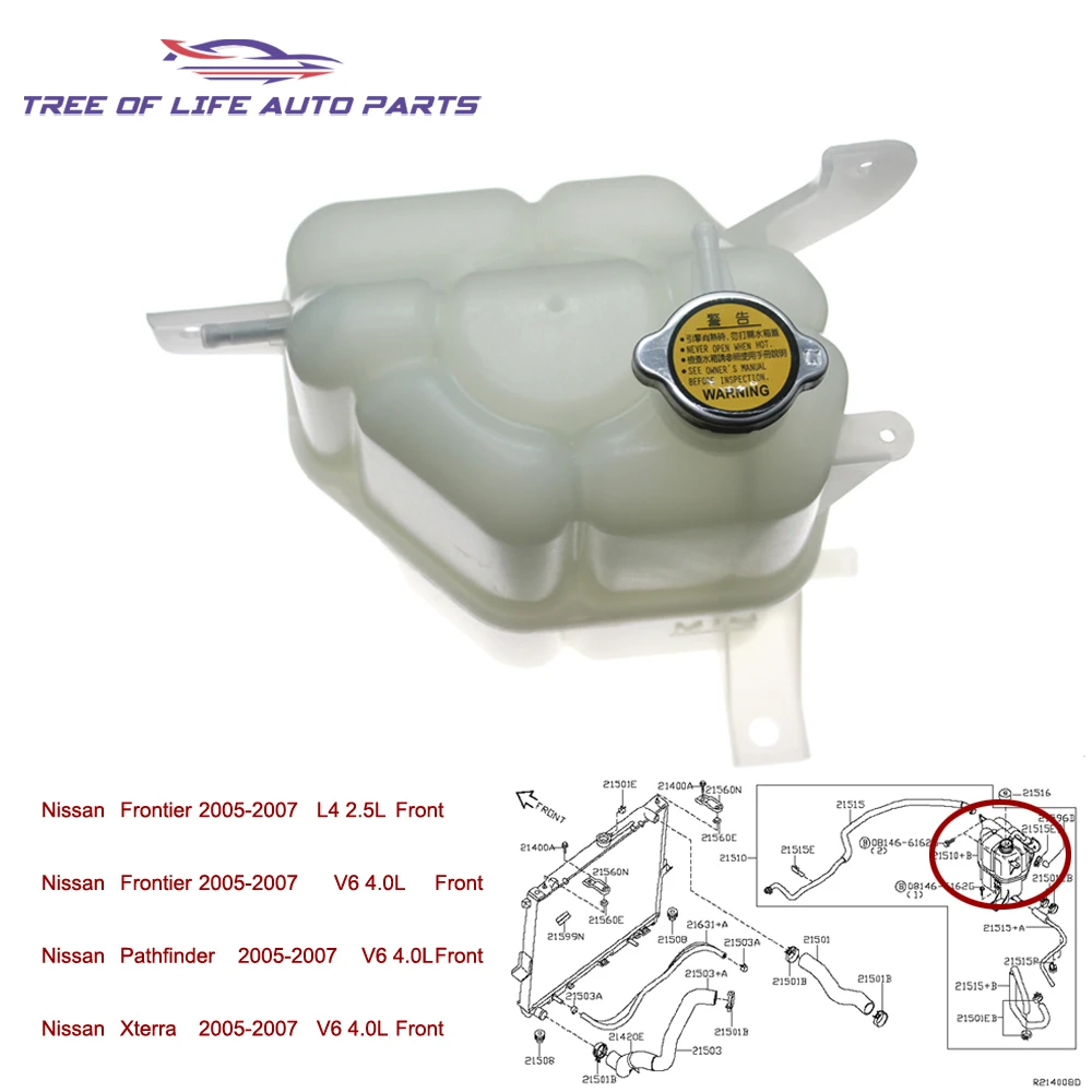 

Бутылка расширительного бачка охлаждающей жидкости для перелива радиатора для Nissan Frontier D40 Navara NP300 2005-2019 2.5 DCi 21710-EC00A 21710-EA010