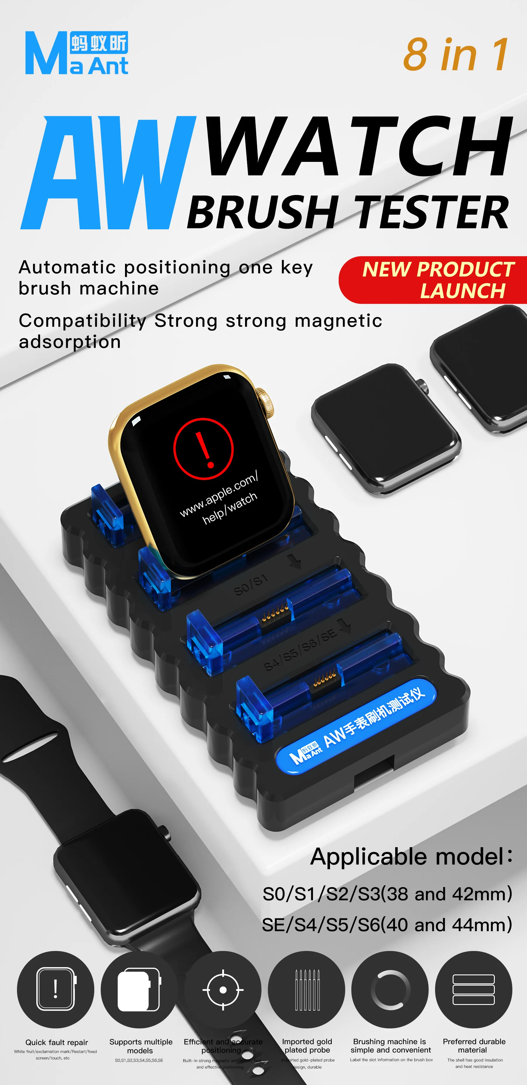 Фото MaAnt 8in1 Тестер щеток для часов S0 S1 S2 S3 SE S4 S5 S6 iWatch APPLE IBUS Тестовая подставка Инструмент для восстановления отскока сенсорного экрана №2
