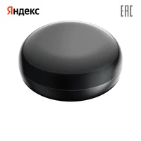 Умный пульт Яндекс