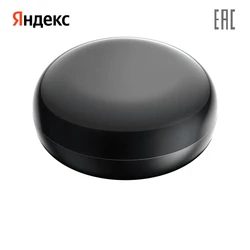 Умный пульт Яндекс