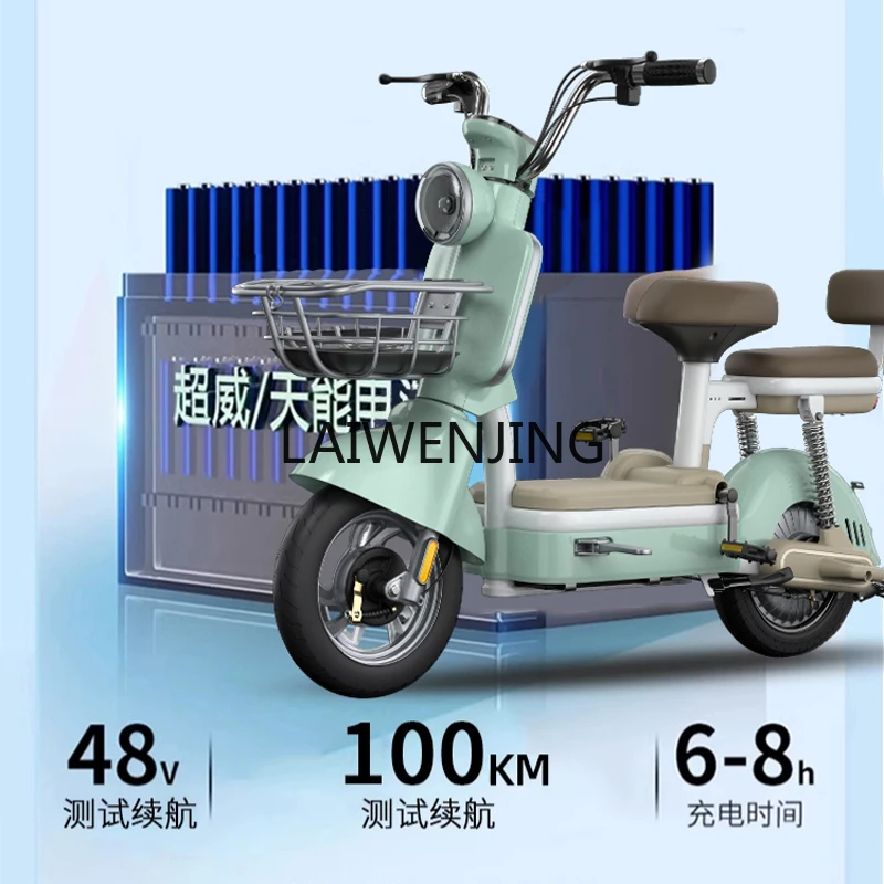 LYN новый электромобиль национального стандарта женский маленький мини-мобильный