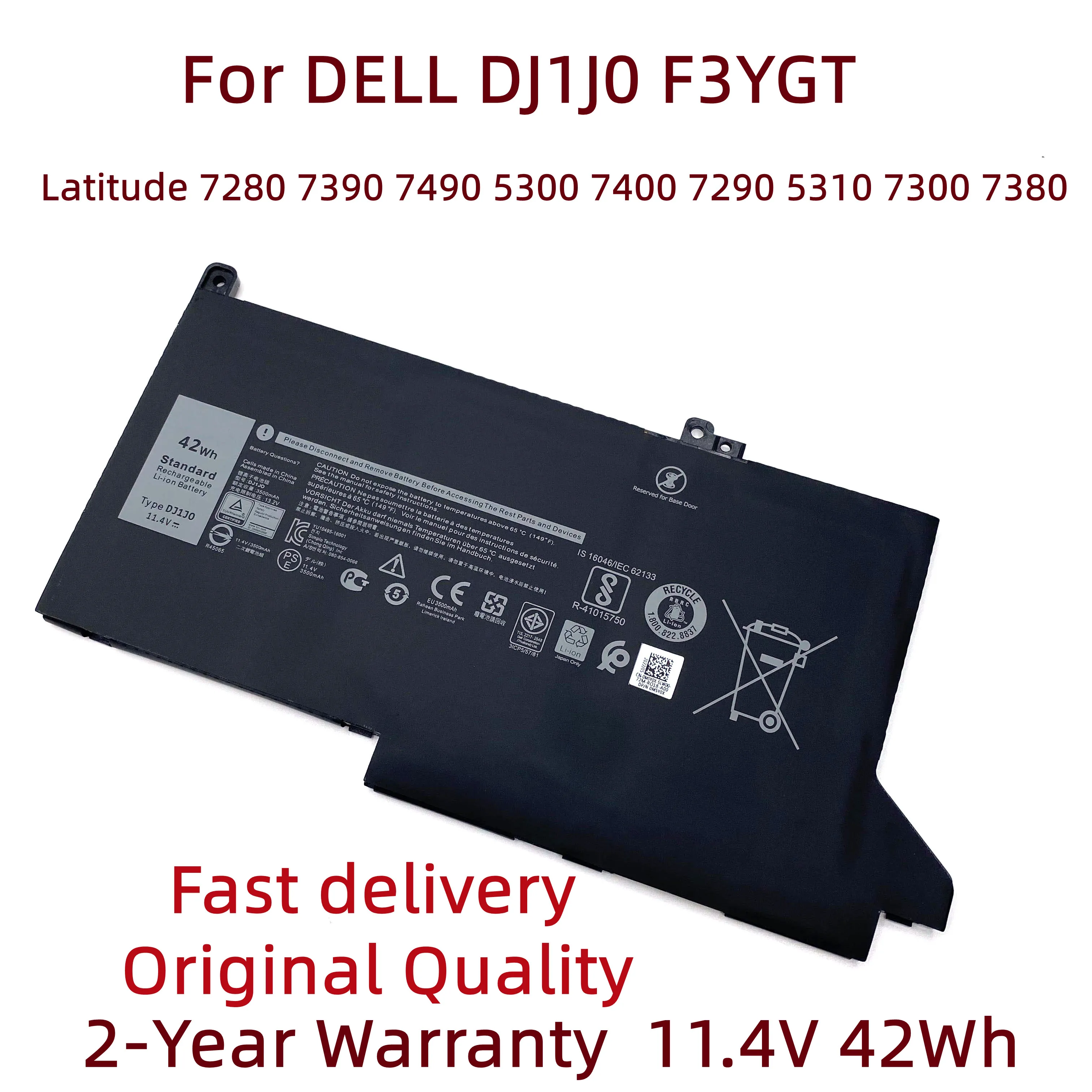 Новый аккумулятор DJ1J0 F3YGT для ноутбука DELL Latitude 7280 7390 7490 5300 7400 7290 5310 7300 7380 PGFX4 ONFOH P73G