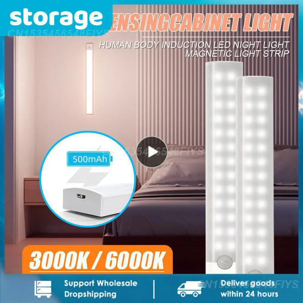 

Беспроводная USB-лампа с датчиком движения, 1-6 шт.