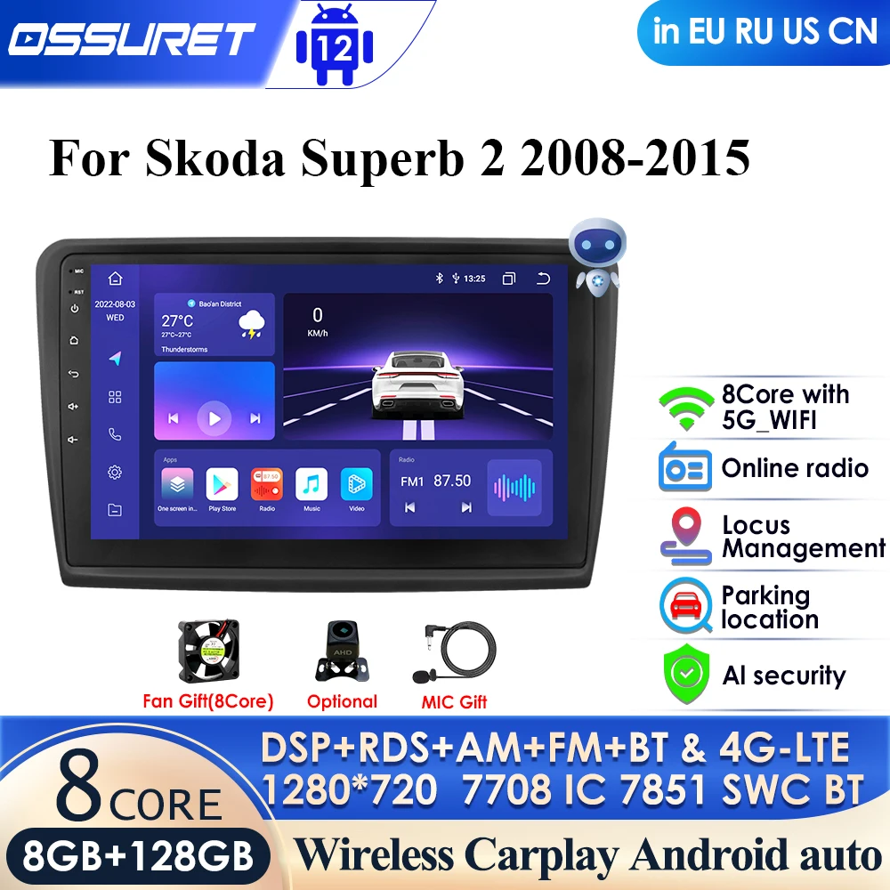 

Автомагнитола 2DIN, 8 ГБ + 128 Гб, IPS, DSP, GPS для Skoda Superb 2 2008-2015, мультимедийный видеоплеер для CarPlay