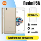 Сотовый телефон Xiaomi Redmi 5A, смартфон 2 Гб 16 Гб3 ГБ 32 ГБ, аккумулятор 3000 мАч, процессор dragon 425, две SIM-карты