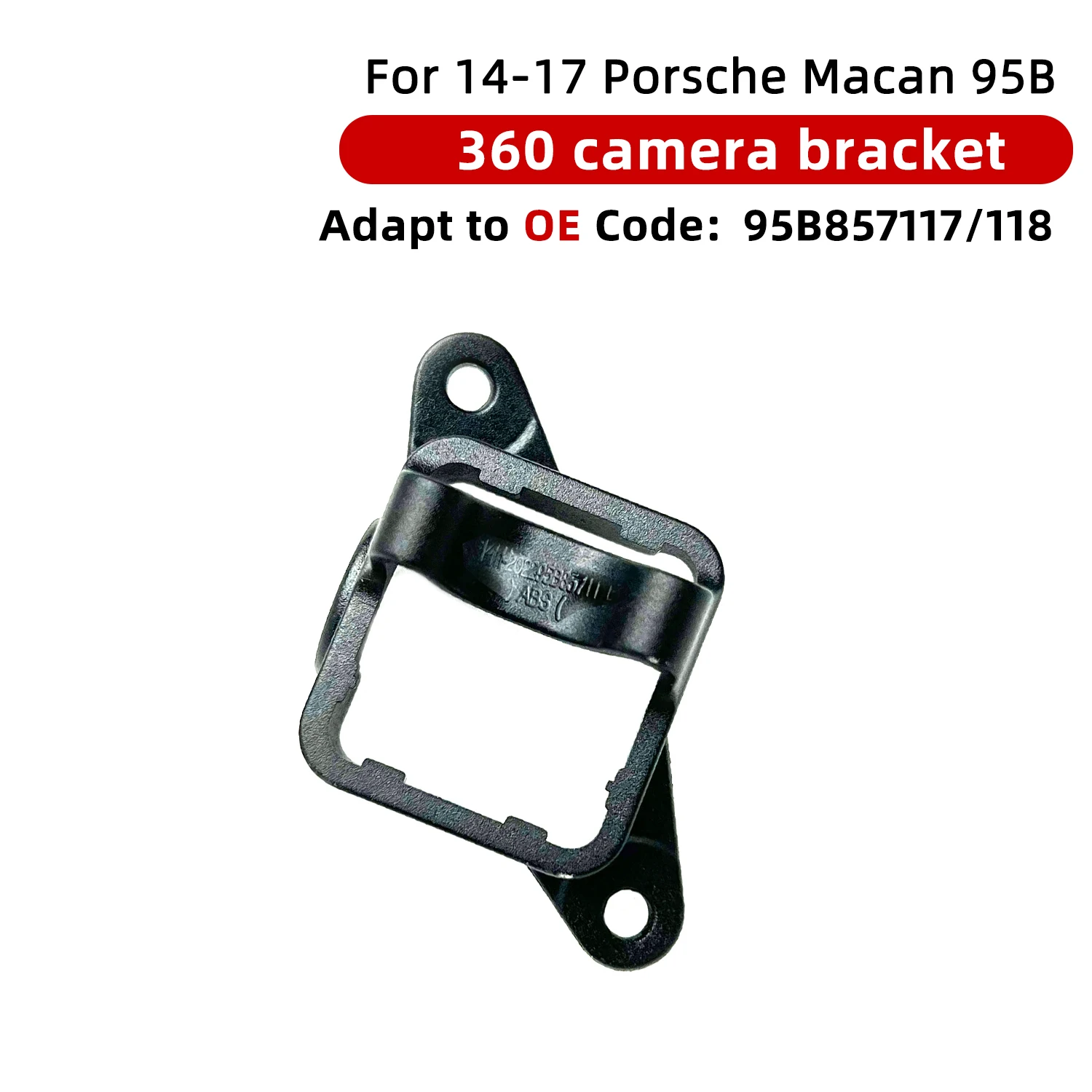 Для Porsche 2014-2017 Macan 95B OE 360 кронштейн камеры левый OE95B 857117 L правый 857118 Специальный R