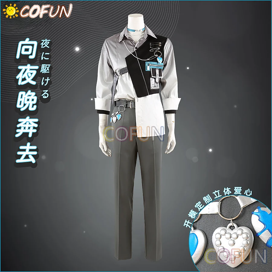 

COFUN игровой комплект звезд покрытия алкалоид двойное лицо Amagi Hiiro/Oukawa Kohaku Косплей Костюм Хэллоуин вечеринка наряд
