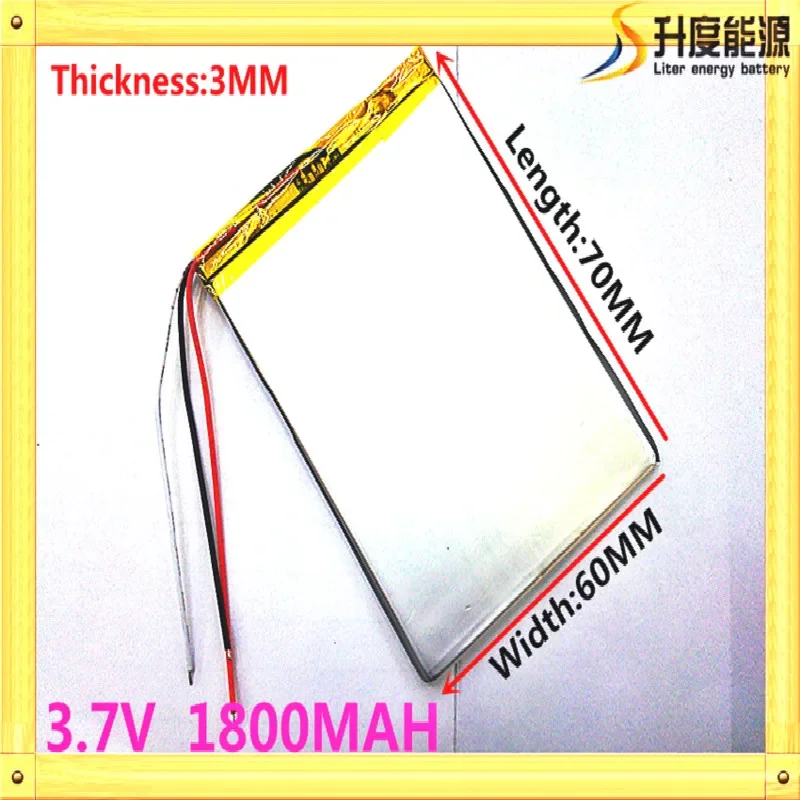 Литий-полимерная аккумуляторная батарея LiPo для PAD GPS Vedio