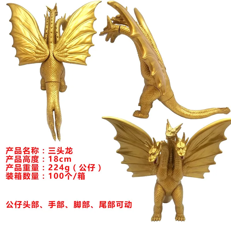 Кукла Bandai Godzillas Monster King Ghidorah 18 см Золотая рука дракона декоративная фигурка