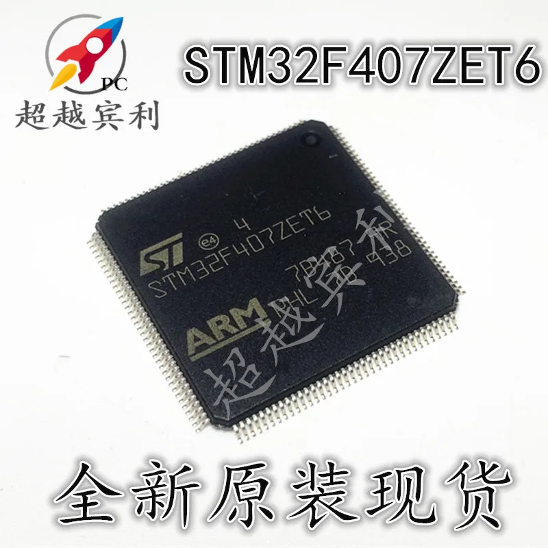 

Оригинальный Новый микроконтроллер STM32F407ZET6 LQFP-144 32-бит MCU, 2 шт.