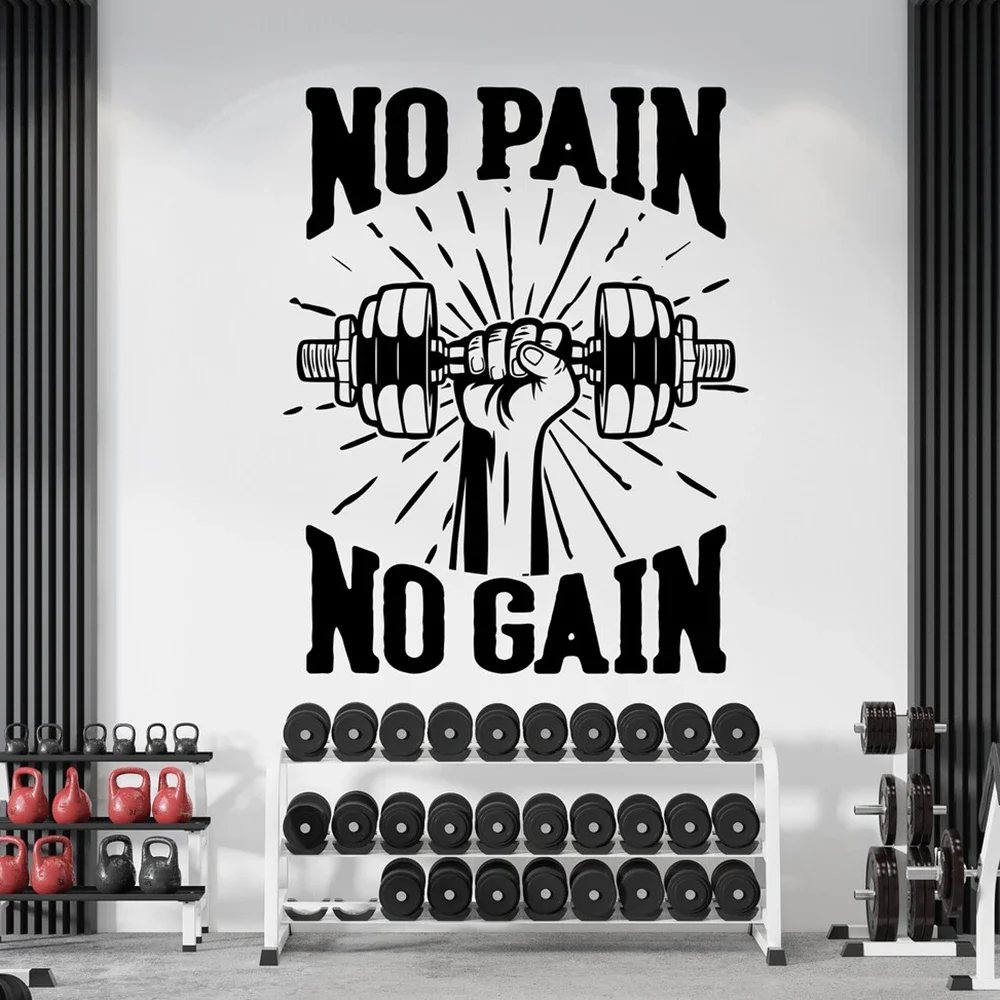 Наклейка на стену без боли не выцветает