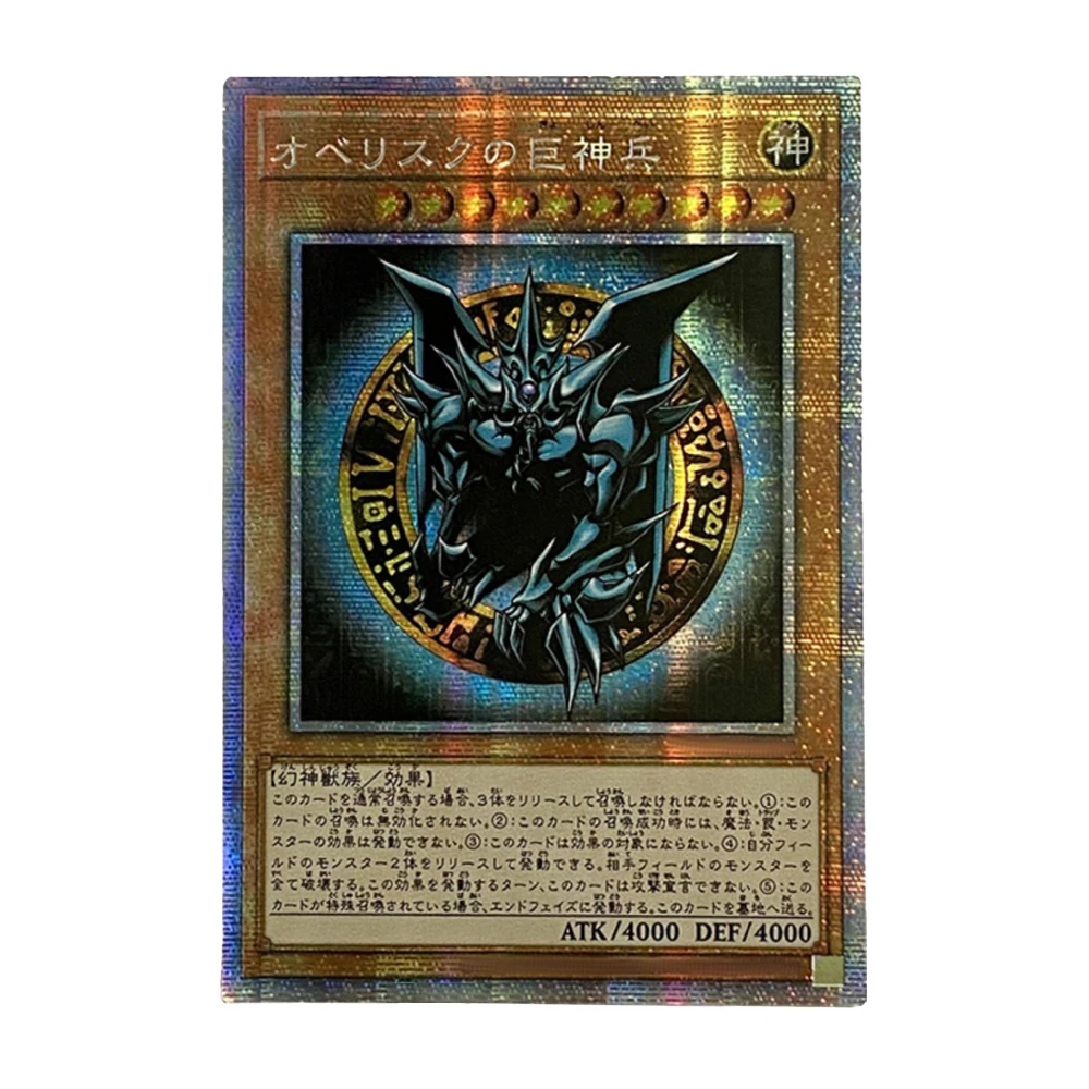 Фото Сделай сам: Yu-Gi-Oh! своими руками! Коллекционная карта Египетских Богов: Газовая карта YGO «Крылатый Дракон Ра» и «Небесный Дракон Слайфер» — подарочные игрушки №3